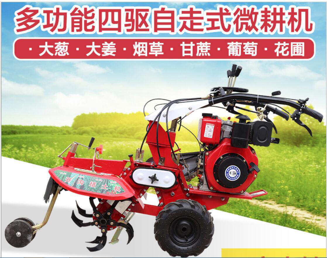 Four-wheel drive front-rotating micro tiller, gasoline rotary tiller, pastoral management machine, ditching machine, small agricultural onion cultivator
