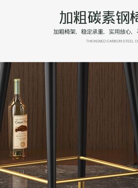 轻奢现代简约旋转靠背吧台椅