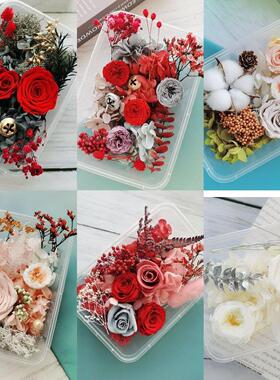 永生花DIY材料包干花手工制作婚鞋团扇玻璃罩团建花艺情人节礼物