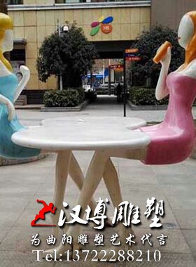 玻璃钢抽象人物雕休闲椅景观小品雕塑公园广场城市雕塑装饰定制