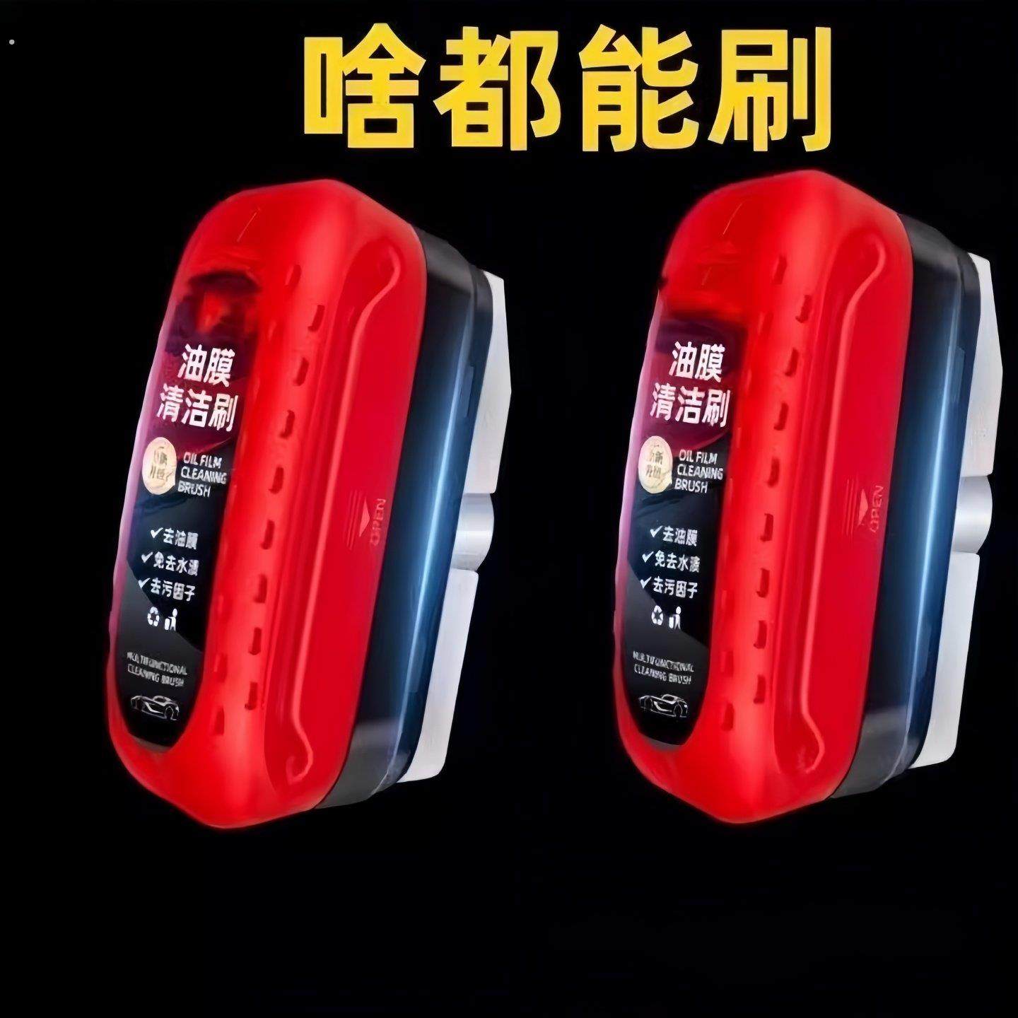 汽车玻璃油膜去除剂去油膜清洁剂前挡风强力清洗剂除胶去污趋水馍,淘宝优惠券,粉丝福利购,淘宝优惠卷