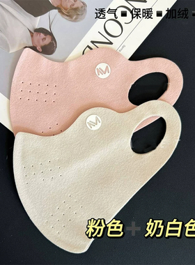 冬季高颜值保暖口罩女2026新款加厚户外骑行脸罩滑雪防风防寒面罩
