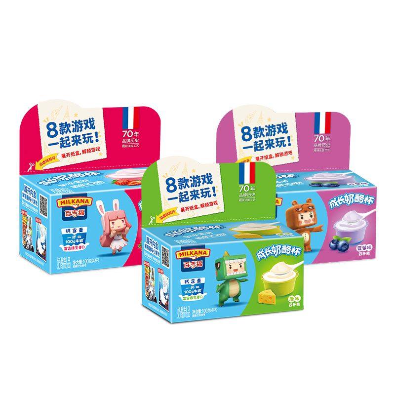 百吉福迷你世界成长奶酪杯即食营养高钙牛奶儿童零食送文具礼包,淘宝优惠券,粉丝福利购,淘宝优惠卷