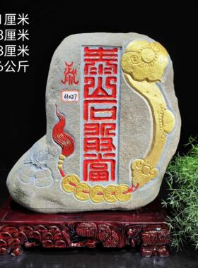 泰山石敢当非遗大师精雕摆件正宗天然原石室内外靠山石补角化路冲