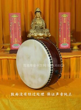 台湾牛皮鼓铃子鼓实木鼓架法器桌面落地白皮鼓毛皮鼓木鱼大磬