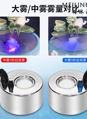 多功能水泵小型假山流水盆景水泵雾化一体机循环造雾器茶盘鱼缸造
