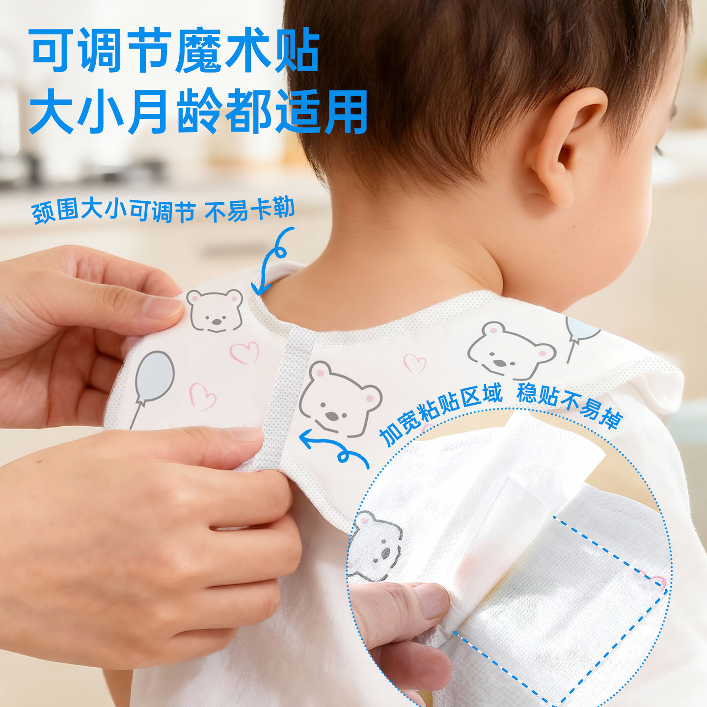 碧欧奇一次性口水巾婴儿免洗防脏围兜新生儿宝宝吃饭吐奶围嘴防水