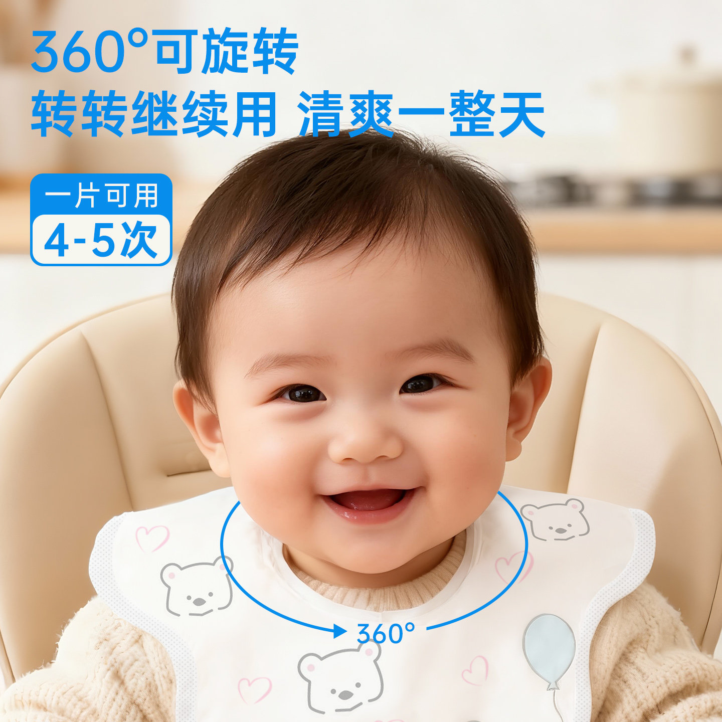 碧欧奇一次性口水巾婴儿免洗防脏围兜新生儿宝宝吃饭吐奶围嘴防水