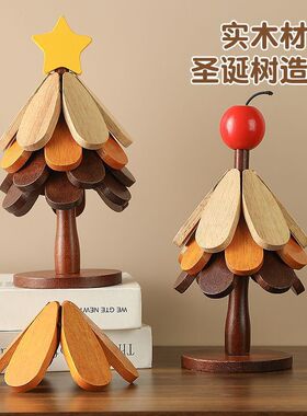 圣诞树实木隔热垫防烫耐高温