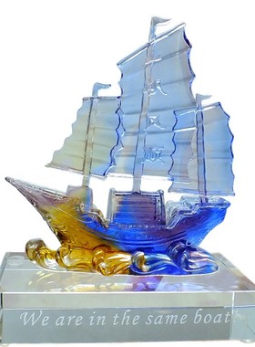 琉璃摆件一帆风顺帆船小摆设水晶船工艺品壁柜家居客厅艺术装饰品