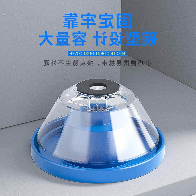 电锤冲击钻防尘罩手电钻电锺开孔配件打孔防尘袋接灰器钻孔集尘器,淘宝优惠券,粉丝福利购,淘宝优惠卷
