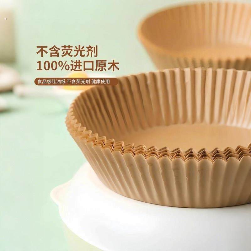 家用空气炸锅专用纸吸油纸垫纸锡纸盘一次性铝箔碗烤箱烘烤硅油纸,淘宝优惠券,粉丝福利购,淘宝优惠卷