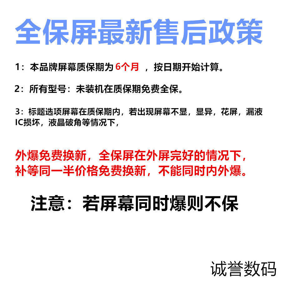 适用魅族17 PRO 魅族18 18X 18S 魅族20 21PRO屏幕总成内外屏液晶,淘宝优惠券,粉丝福利购,淘宝优惠卷