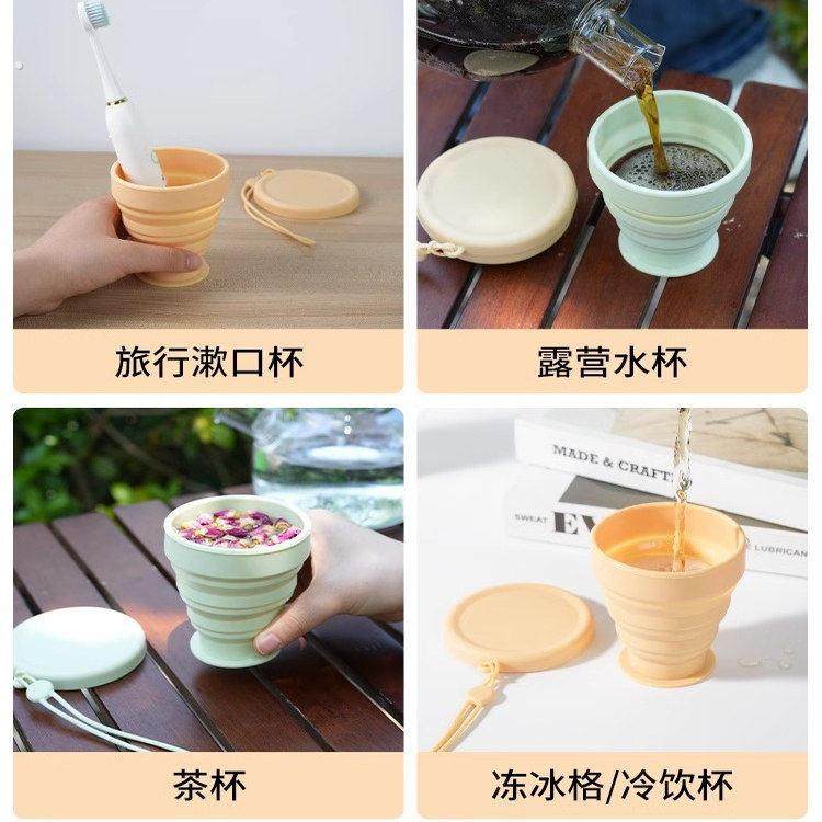 折叠漱口杯便携式折叠水杯食品级便携漱口杯旅行折叠杯可伸缩牙杯,淘宝优惠券,粉丝福利购,淘宝优惠卷