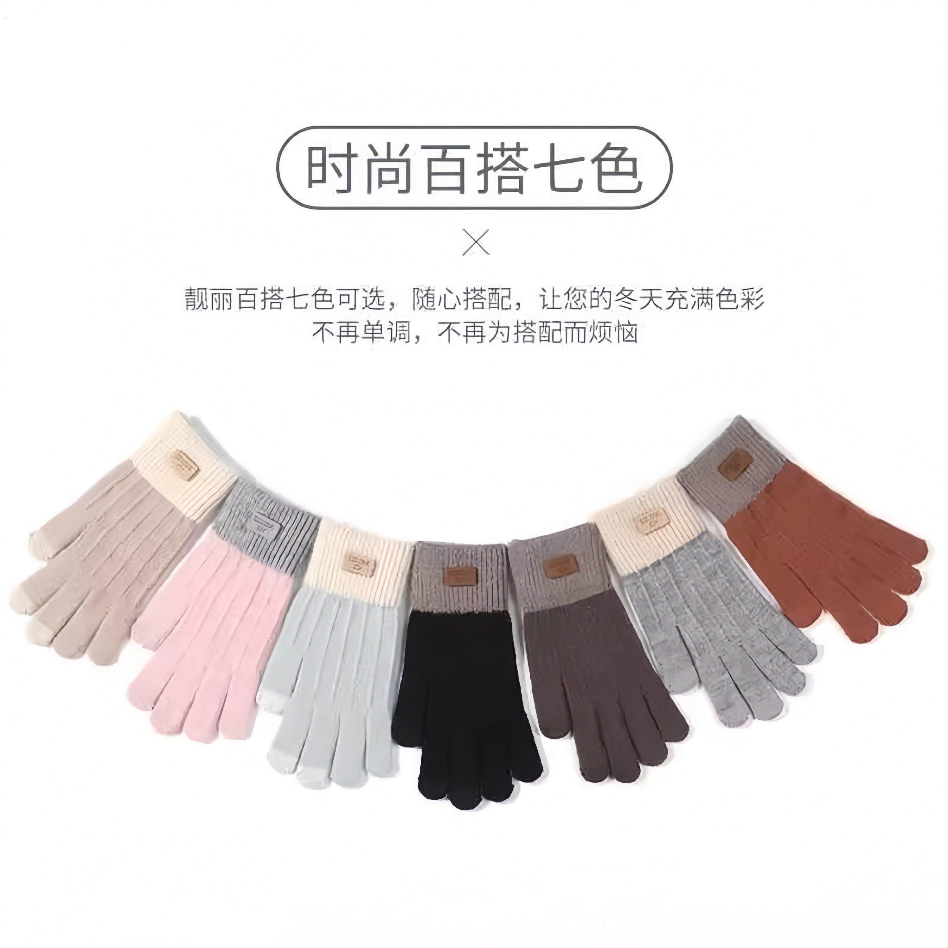保暖针织触屏手套女士秋冬季保暖户外防风加绒韩版可爱防寒手套,淘宝优惠券,粉丝福利购,淘宝优惠卷