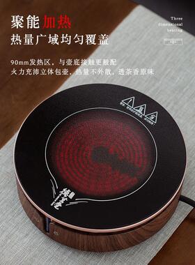 德茗堂品牌猫眼电陶炉煮茶器玻璃壶蒸茶专用茶具茶炉围炉煮茶整套