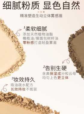 保税仓发货CEZANNE倩诗丽 多效立体自然防水防汗不易晕染三色眉粉