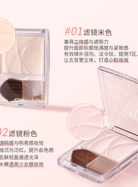 倩诗丽极细闪高光粉提亮自然