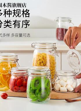 玻璃食品级密封储物罐泡菜茶叶