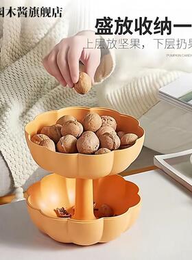 南瓜造型双层分格果盘｜春节婚庆