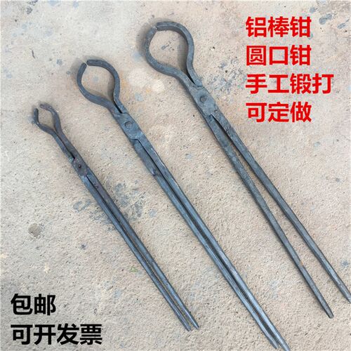 圆口钳铝棒钳夹子锻打铁钳 铜棒钳 弯嘴夹铁管耐高温可定做 - 图0