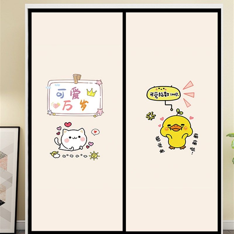 推拉门贴纸衣柜翻新装饰客厅移门玻璃画改造自粘墙贴可爱大吉大利,淘宝优惠券,粉丝福利购,淘宝优惠卷