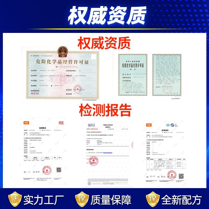 加强型脱漆剂强力除漆脱塑剂金属脱漆水工业型环保高效脱漆退塑剂,淘宝优惠券,粉丝福利购,淘宝优惠卷