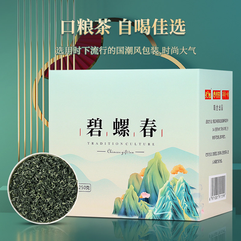 天旭碧螺春新茶春茶绿茶茶叶官方正品花果香浓香型口粮茶