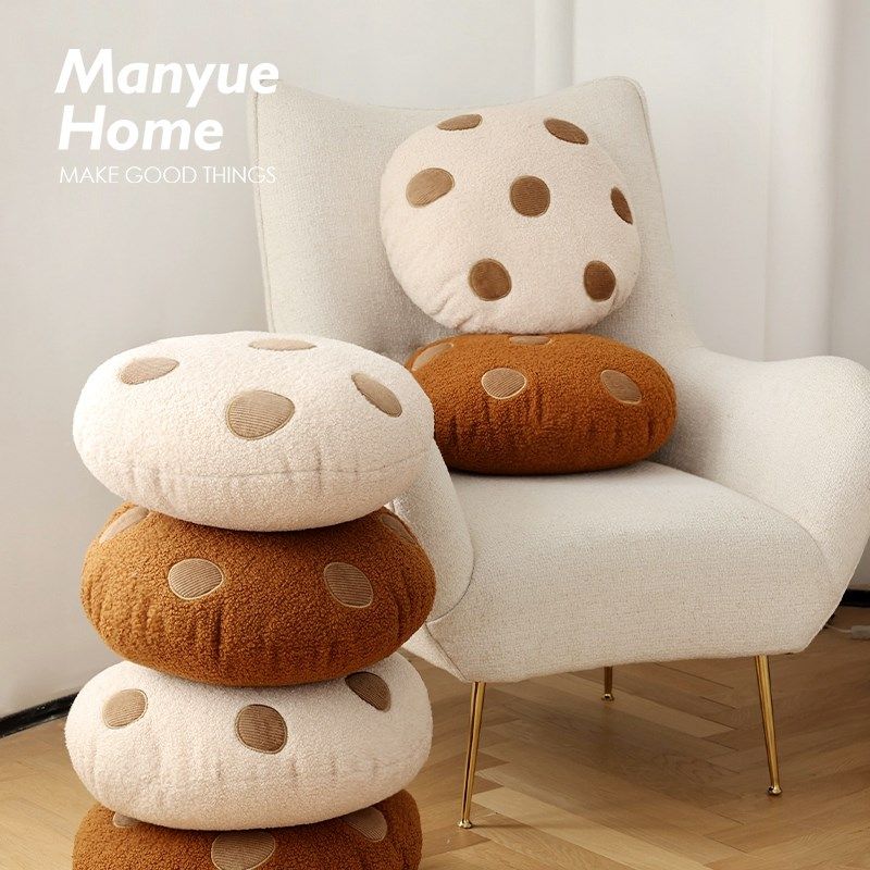 蔓越家 治愈曲奇 童趣卡通抱枕沙发靠垫含芯可爱床头靠枕靠背,淘宝优惠券,粉丝福利购,淘宝优惠卷