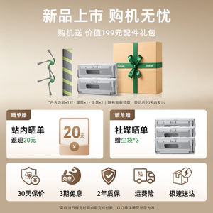 【全新升级】iRobot滚筒扫地机器人睿宝615 Pro扫地拖地一体机