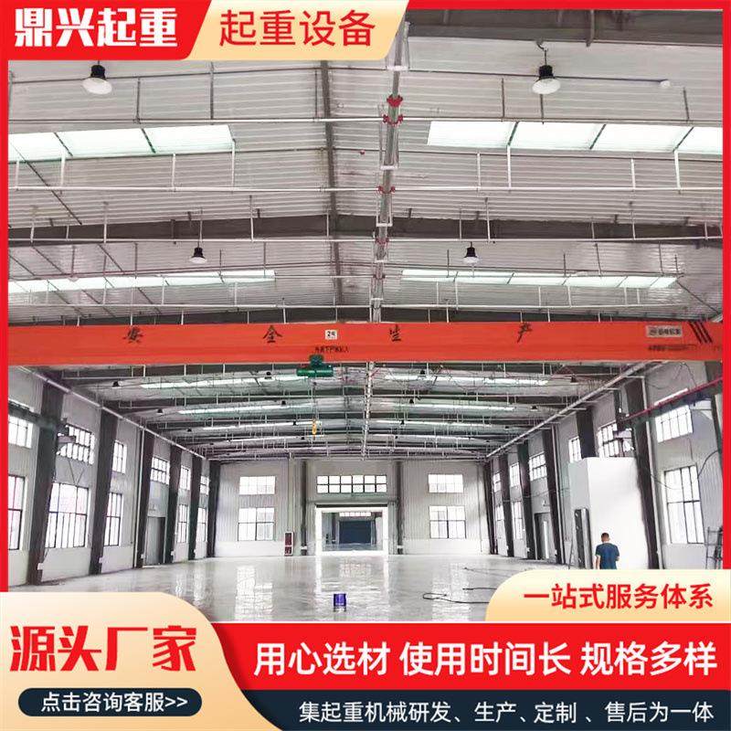 单梁桥式起重机LD电动单梁行车5吨10吨无线遥控车间单梁起重机,淘宝优惠券,粉丝福利购,淘宝优惠卷