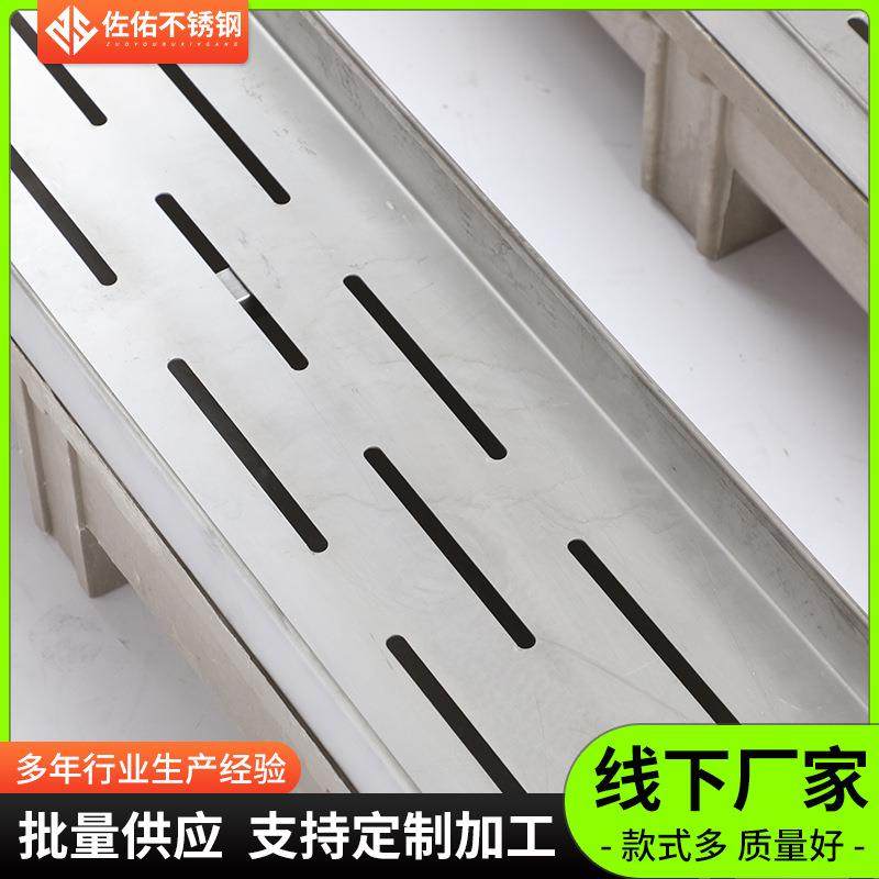 不锈钢线形格栅排水沟盖板长齿可带框304排水盖板线性排水沟,淘宝优惠券,粉丝福利购,淘宝优惠卷