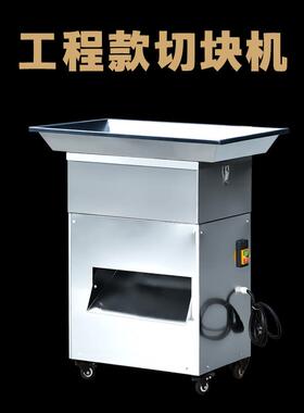 全自动鸡鸭鹅切块机排骨商用切鸡块机鲜鸡切块机冻肉切块剁鸡块机