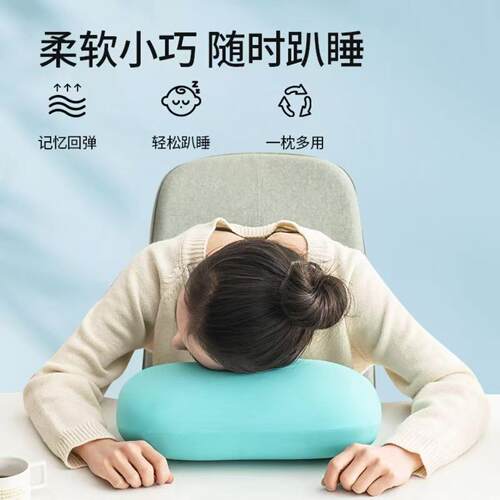 多功能办公室午睡枕小腰靠趴睡午休小枕头柔软猫肚皮学生睡觉抱枕 - 图1