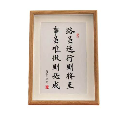 爆款励志摆件木框款相框自律书房桌面办公室木框画框空框装裱 - 图3