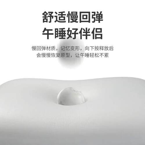 多功能办公室午睡枕小腰靠趴睡午休小枕头柔软猫肚皮学生睡觉抱枕 - 图2