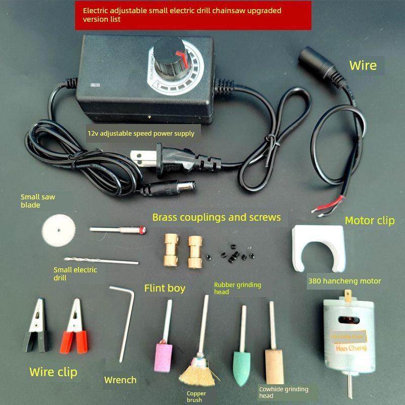 DIY手工usb小电钻电锯2合1套装usb小电锯电钻马达打手玩陶瓷打孔,淘宝优惠券,粉丝福利购,淘宝优惠卷