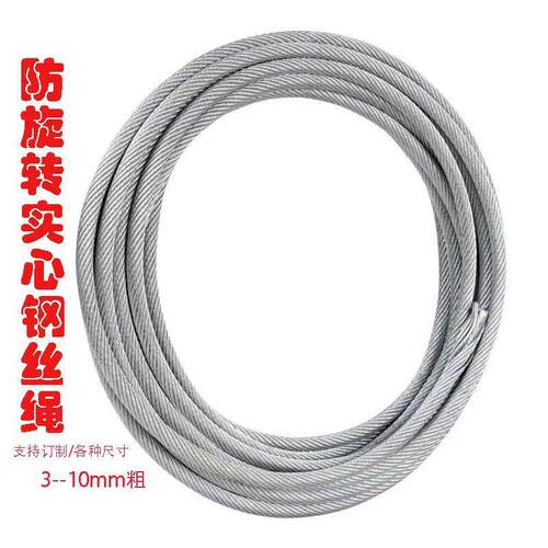 钢丝绳电动葫芦绞盘提升机吊窗机起重卷扬机小吊机软耐磨防旋转 - 图3