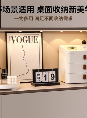 入户玄关收纳盒抽屉式整理盒化妆台大容量桌面置物架化妆品储物盒