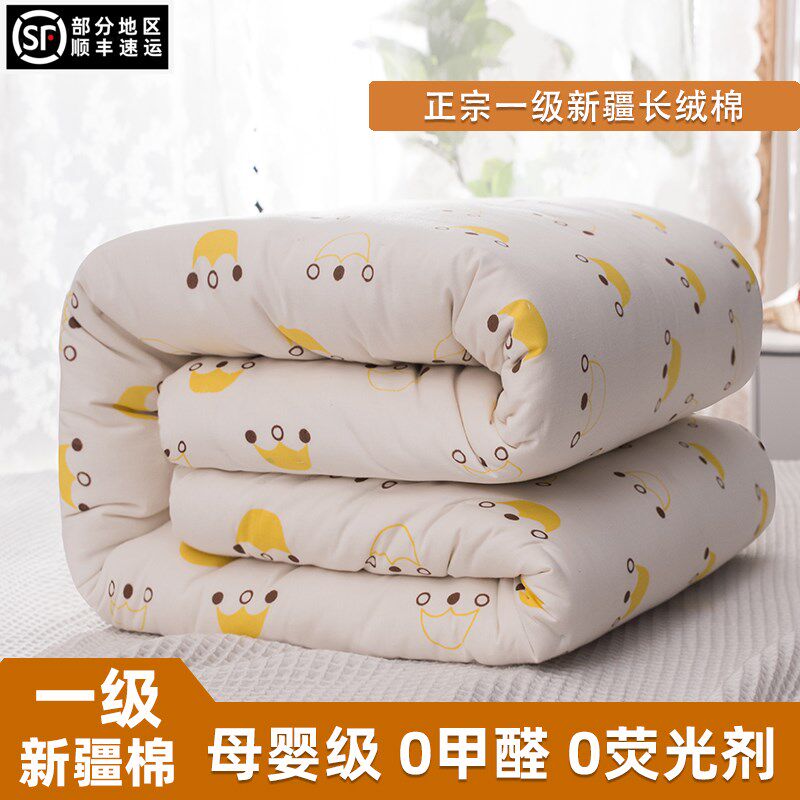 新疆长绒棉花被子全棉被芯手工棉被空调被春秋夏凉被定做加厚冬被,淘宝优惠券,粉丝福利购,淘宝优惠卷