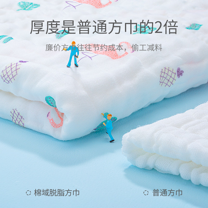 婴儿毛巾新生儿超软纱布方巾宝宝洗脸巾洗澡巾纯棉口水巾儿童手帕,淘宝优惠券,粉丝福利购,淘宝优惠卷