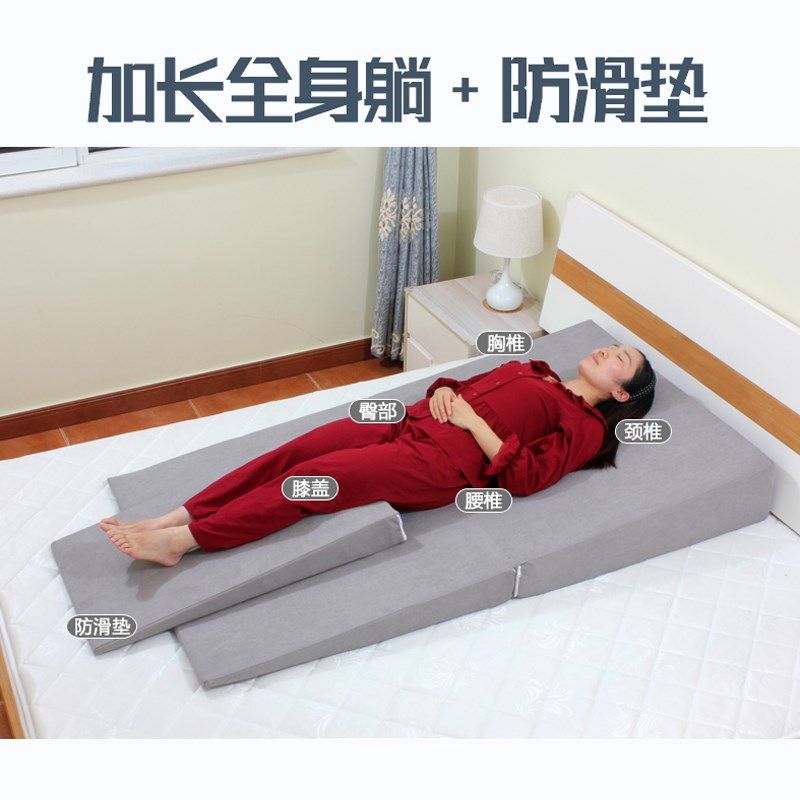 胃食管防反流斜坡床垫老人护理靠垫三角枕半躺倾斜胆汁防反酸枕头,淘宝优惠券,粉丝福利购,淘宝优惠卷