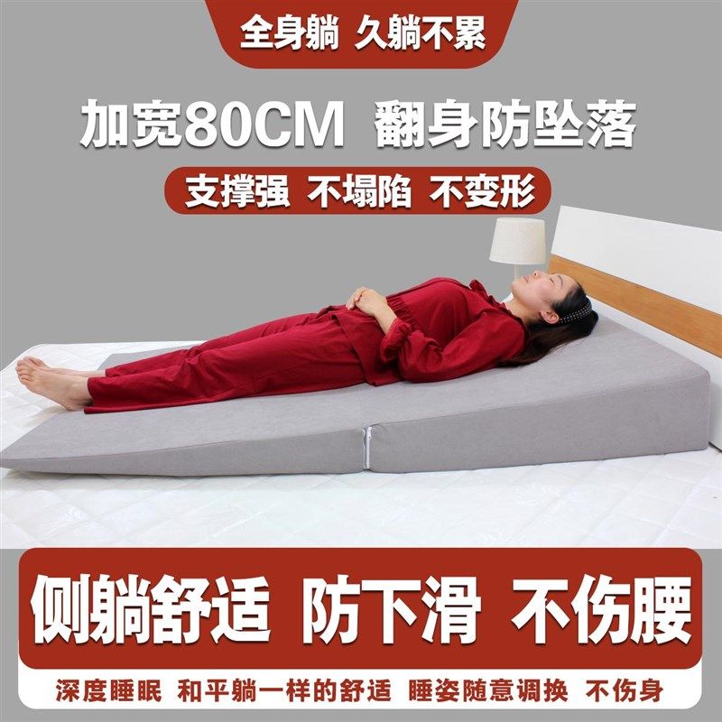 胃食管防反流斜坡床垫老人护理靠垫三角枕半躺倾斜胆汁防反酸枕头,淘宝优惠券,粉丝福利购,淘宝优惠卷