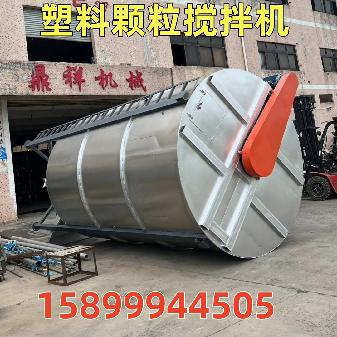 吉林源头厂家热销不锈钢立式搅拌机塑料颗粒搅拌桶大型加热搅拌机,淘宝优惠券,粉丝福利购,淘宝优惠卷