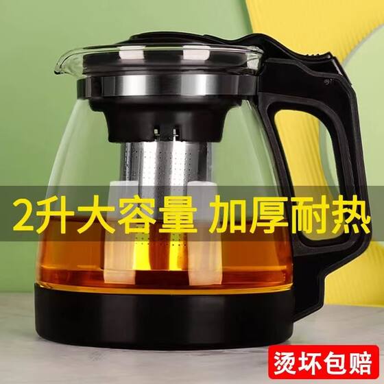Glass teapot with tea water separation, thickening, anti-fall, high temperature resistance, home office, large kung fu teacup set with handle