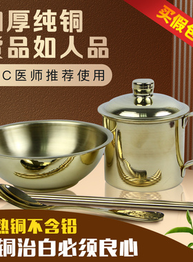 铜碗铜餐具白斑克星铜碗铜勺铜筷子纯铜纯手工铜勺子铜杯铜碗筷