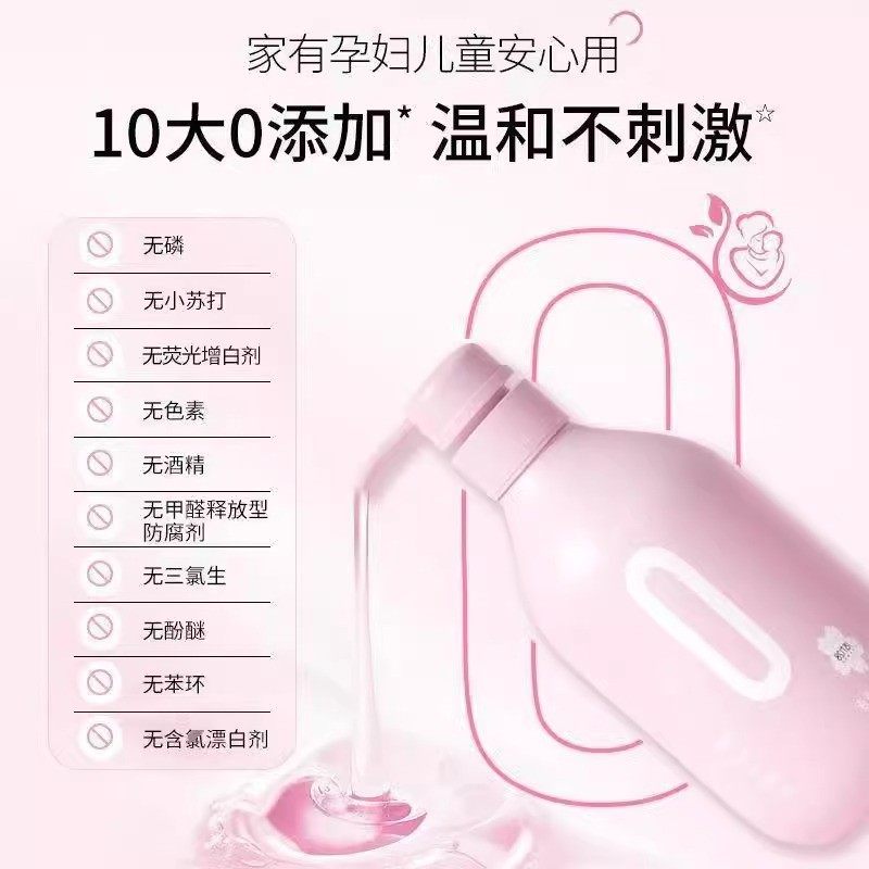 活力28内衣洗衣液480g瓶装除菌祛异味去血渍姨妈血温和不伤手批发,淘宝优惠券,粉丝福利购,淘宝优惠卷