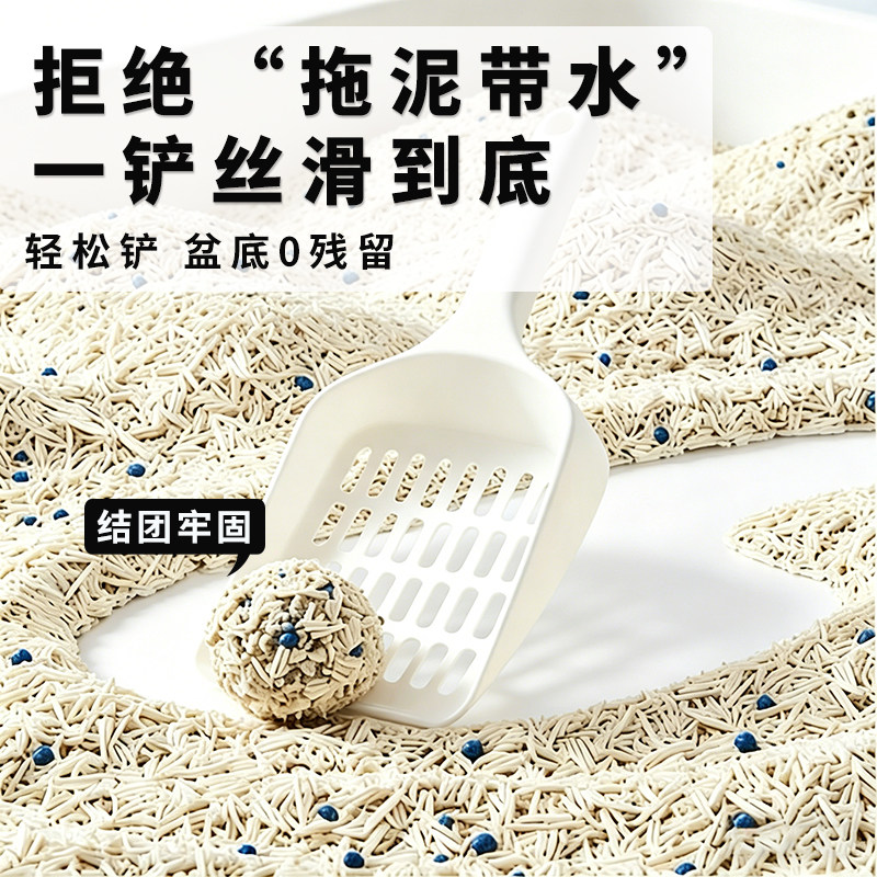 优界混合猫砂除臭几近无尘豆腐砂膨润土猫砂矿砂植物结团吸臭去味
