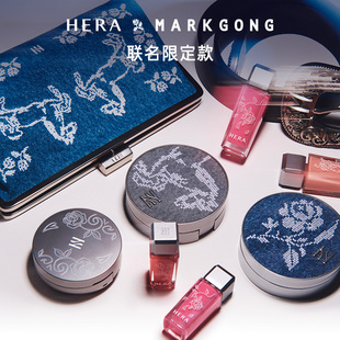 MARKGONG联名！赫妍气垫唇釉腮红化妆包四件
