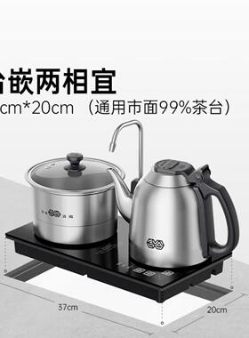 吉谷TC009智能恒温烧水壶泡茶专用茶台嵌入式一体电热水壶防干烧
